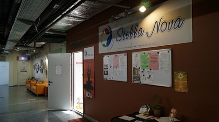 Фото компании  Стелла Нова, фитнес-центр 18
