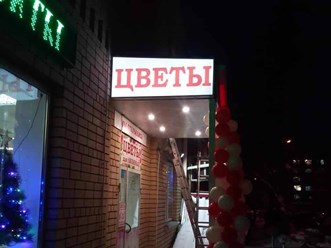 Фото компании ИП Три Цвета 12