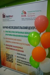 Фото компании ООО ООО "III К" 1