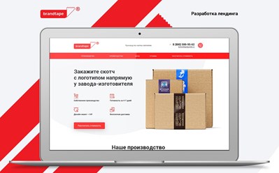 Фото компании  Формула продаж 6