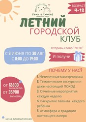 Фото компании ООО Ёжик в тумане 1