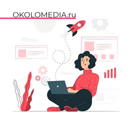Фото компании  Okolomedia 8
