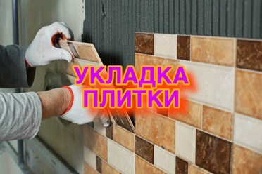 Фото компании  Комфорт Стиль 23