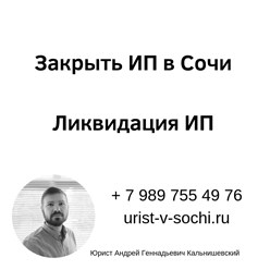 Фото компании ООО Юридическая Коллегия 36