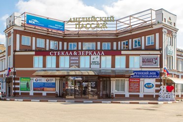 Фото компании  Риелтор Сергей Гузанов 2