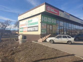 Фото компании  Единый центр страхования 1