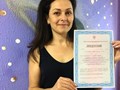 Центр имеет государственную лицензию на осуществление образовательной деятельности.