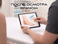 Фото компании ИП StepByStep 4