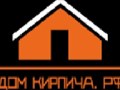 Фото компании  Дом кирпича РФ 1
