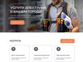 Интернет-магазин "Инструменты"
