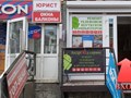 Вход