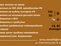 Фото компании ИП VESTA 1