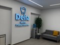 Фото компании ООО Delta 1