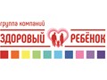 Фото компании ООО "Здоровый Ребенок" 6