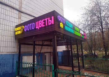Вход с торца дома