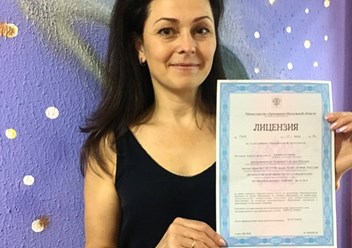 Центр имеет государственную лицензию на осуществление образовательной деятельности.