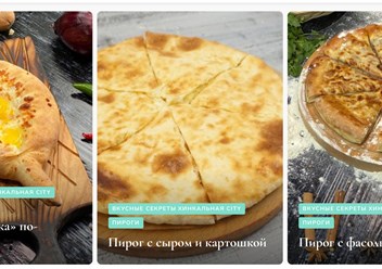 Фото компании ООО Хинкальная CITY 1