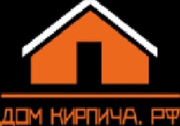 Фото компании  Дом кирпича РФ 1