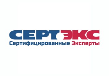 Фото компании ООО "Сертифицированные эксперты" 1
