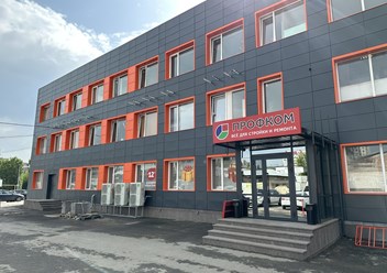 Фото компании ООО Профком 3