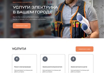 Интернет-магазин "Инструменты"