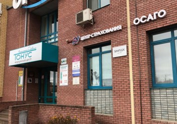 Вход (далее на лифте/по лестнице на 4-й этаж)