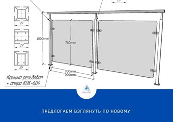 Фото компании ООО Алюмин 3