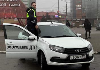 Фото компании ООО ДТП Консультант 3