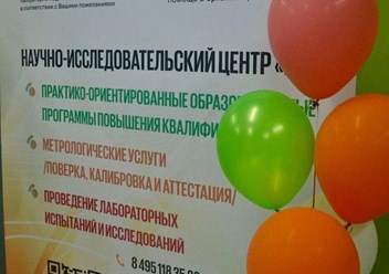 Фото компании ООО ООО "III К" 1