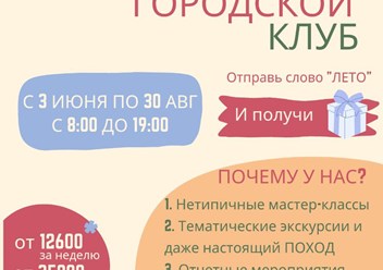 Фото компании ООО Ёжик в тумане 1