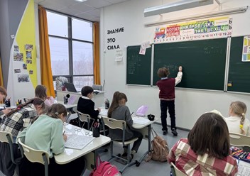 Фото компании  «Пифагор» 1