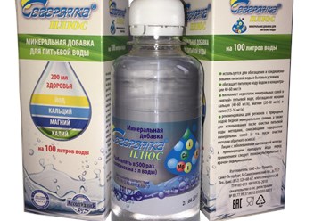 Фото компании ООО Эко-Проект 2