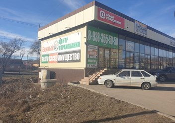 Фото компании  Единый центр страхования 1