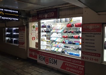 Фото компании  Rem - GSM 1