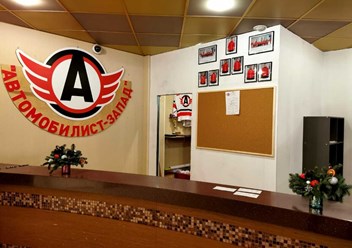 Фото компании ООО "Автомобилист-запад" 4