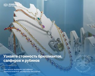 Фото компании ООО "НЕО ЛОМБАРД" 11