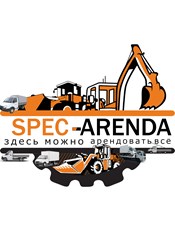 Фото компании ООО Spec - arenda 1