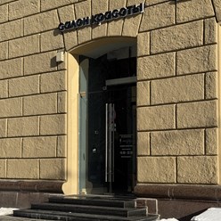 Фото компании  Todchuk Concept Краснопресненская 83
