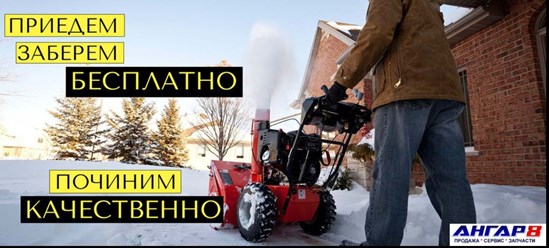 Фото компании ООО АНГАР8 5