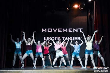 Фото компании  Школа танцев "Movement" 8