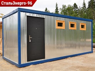 Фото компании ООО СтальЭнерго-96 15