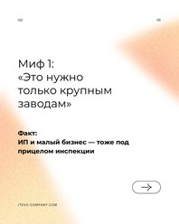 Фото компании ООО ЦКУ Теус 4