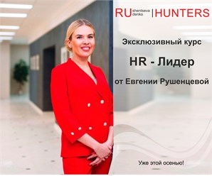 Фото компании ИП RuHunters 1