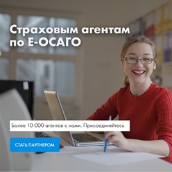 Фото компании ООО Inssmart 4