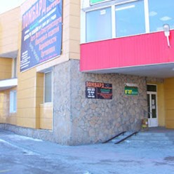 Фото компании ООО Ломбард Партнер 12