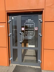 Фото компании  Дом Кондитера 3