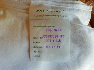 Фото компании ООО Арсенал 1