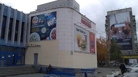 Фото компании  Макдоналдс, сеть ресторанов быстрого обслуживания 18
