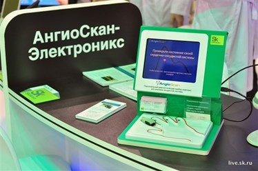 Сканирование сердечно-сосудистой системы.
                       350 рубл.