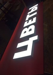 Фото компании  РПК "Центр рекламы Эль" 81